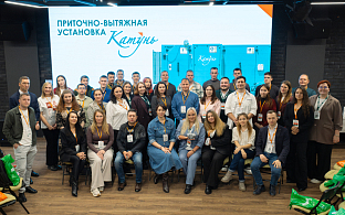 НЕВАТОМ в Тюмени: итоги региональной конференции 
| Блог НЕВАТОМ